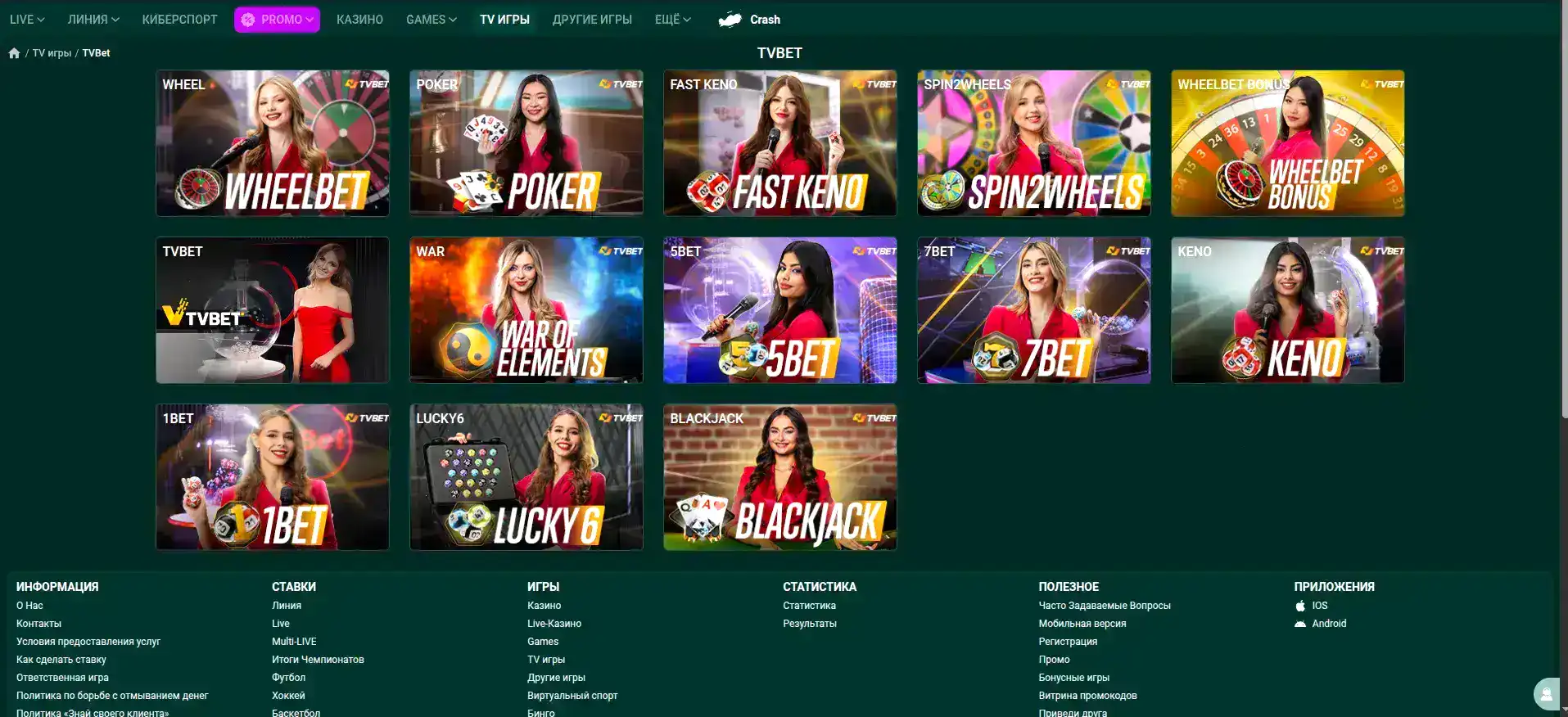 VIP программа Cactus casino — привилегии